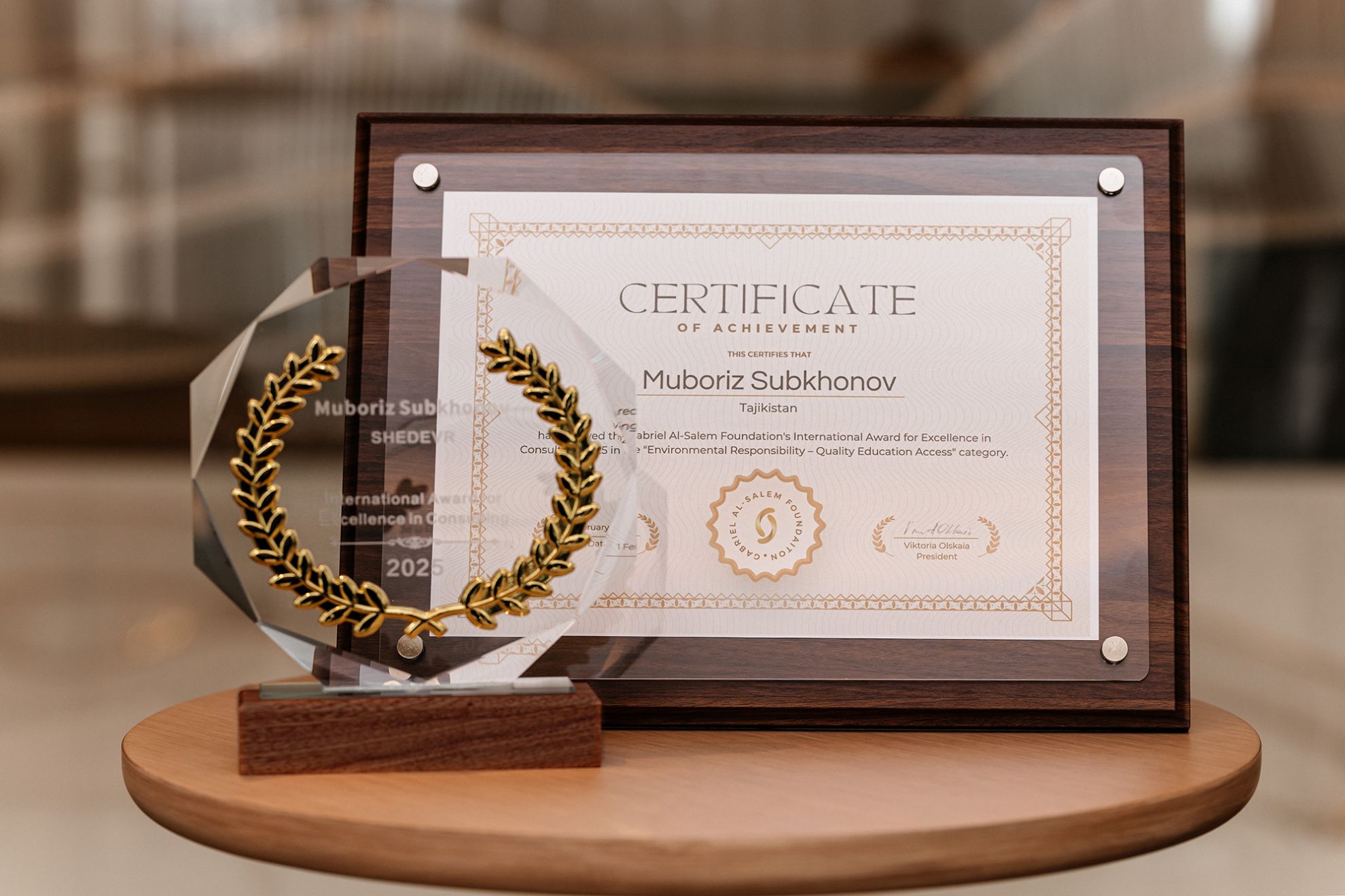 Сертификат международной премии Gabriel Al-Salem Award